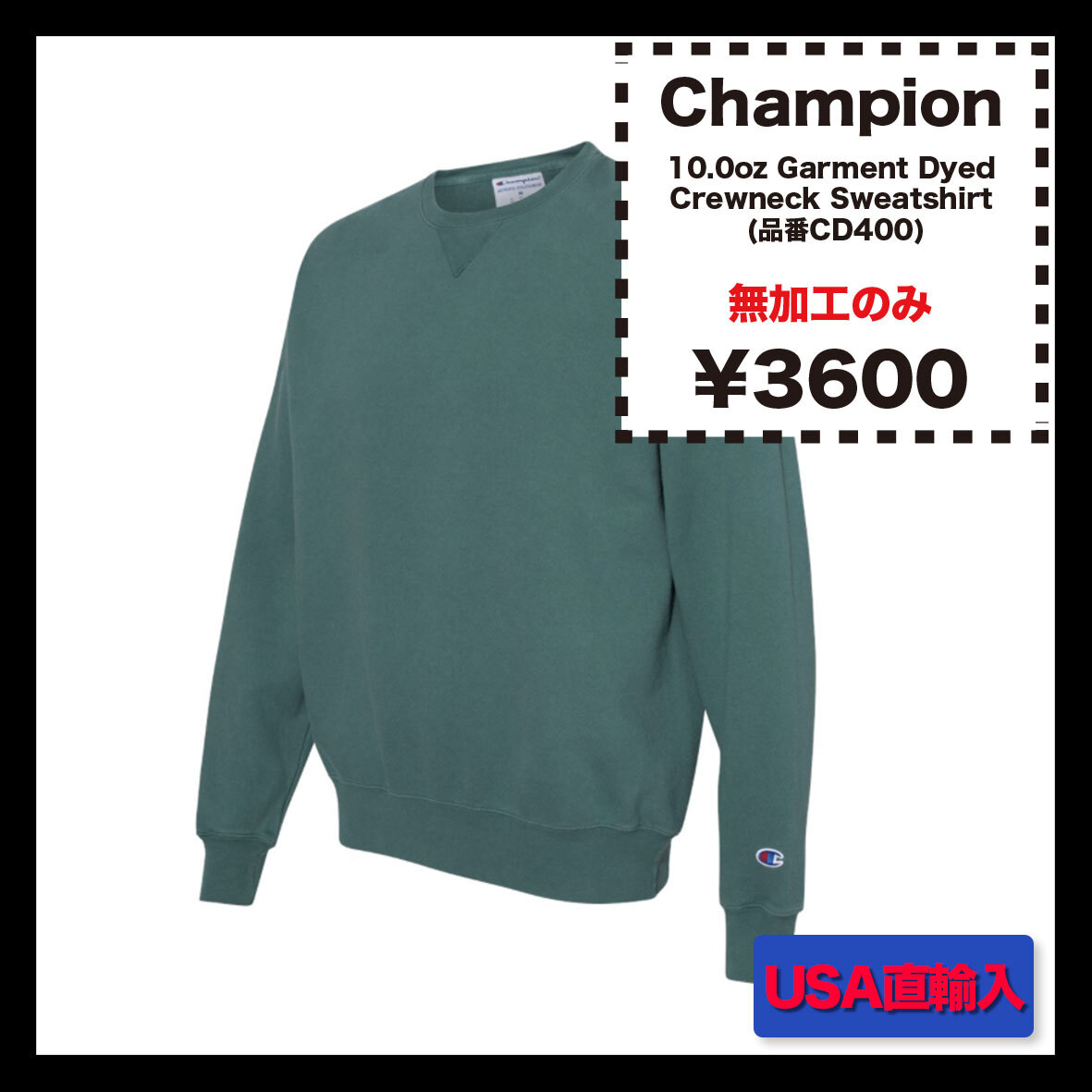 crewneck champion