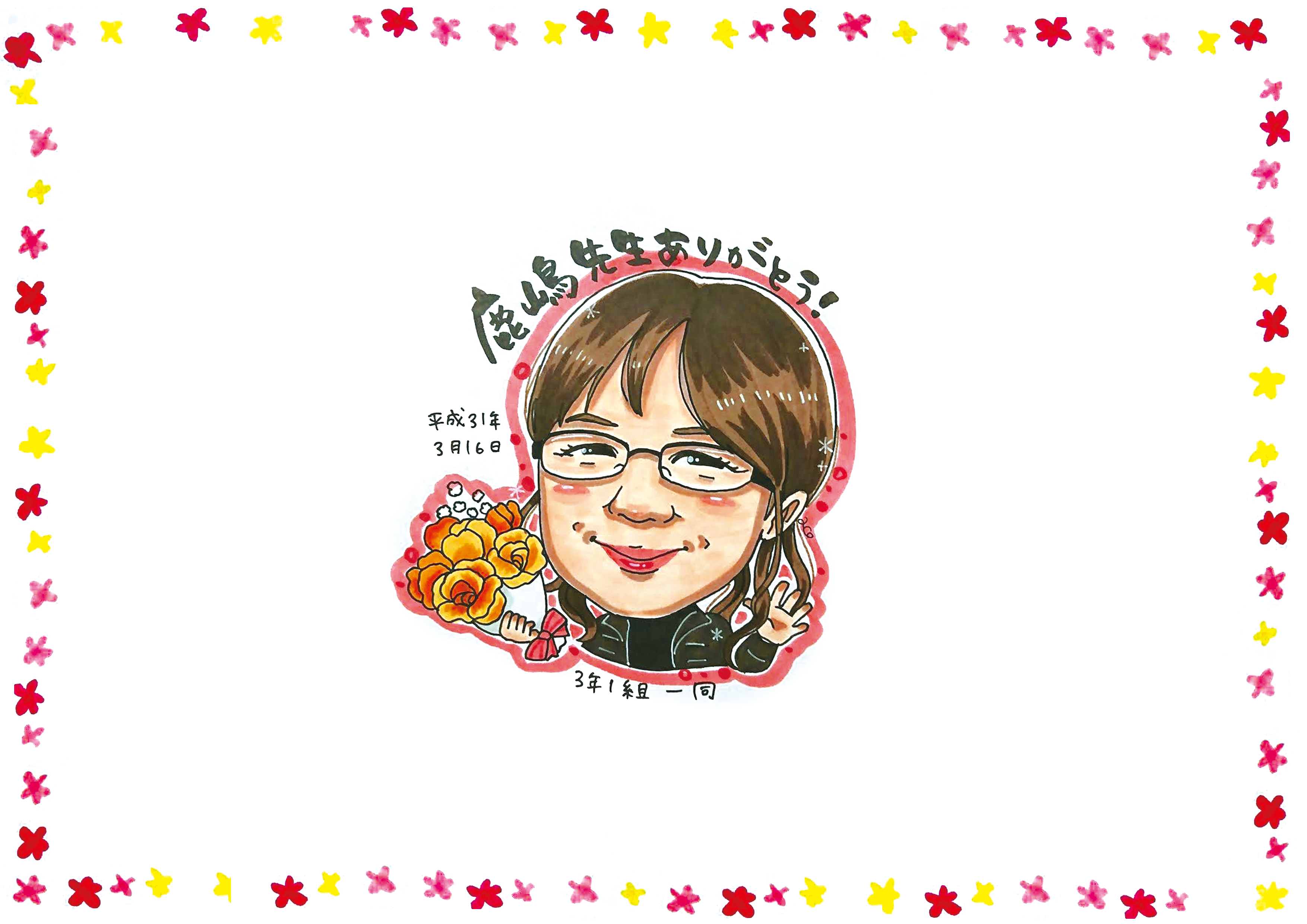 色紙 Or 1名入り寄せ書き用似顔絵 絵師 Aco 似顔絵アトリエ3o Spice スリーオースパイス Web Shop