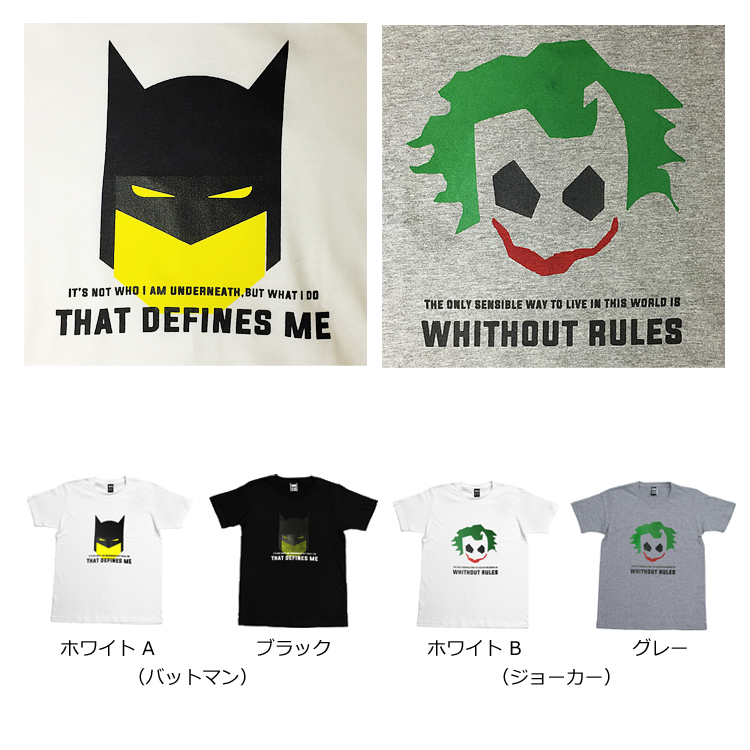 バットマンとジョーカー ダークナイト Joker Batman Batman The Dark Knight 映画tシャツ Thedarkknight Sstee Mascot Oguoy Destroy It Create It Share It バットマンとジョーカー ダークナイト Joker Batman Batman The Dark Knight 映画tシャツ Thedarkknight Sstee Mascot Oguoy Destroy It Create It Share It