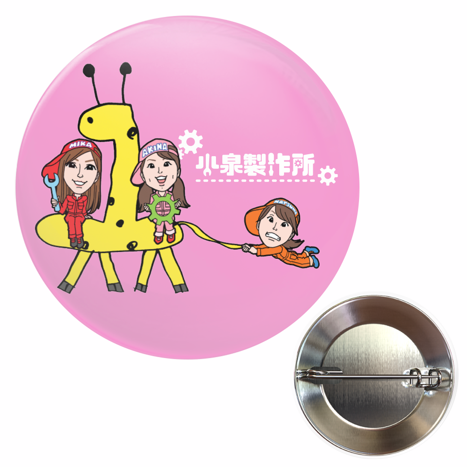 選手応援グッズ 小泉製作所 缶バッジ 1 32mm Rankseeker Shop 選手応援グッズ 小泉製作所 缶バッジ 1 32mm Rankseeker Shop
