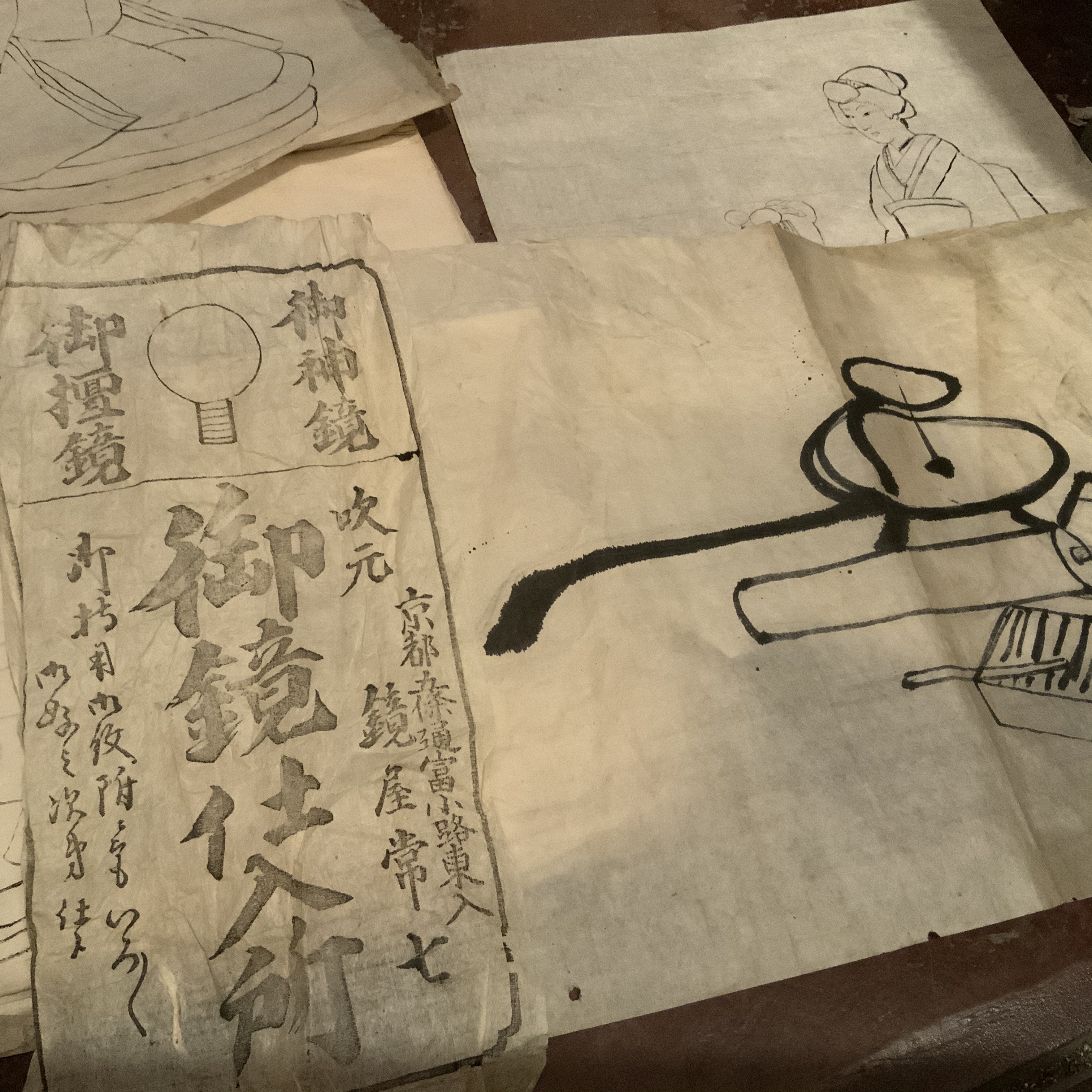 1800年代末ごろ 面白い落書き帖 太夫 猫又 童など 幕末 明治初期 16枚つづり 実用外百貨店 レトロ珍品 モラトリアム