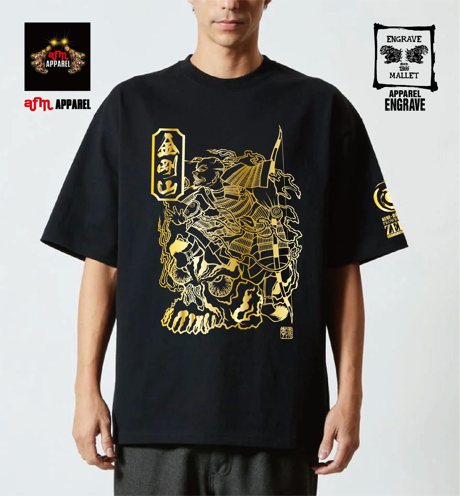 木彫松並 afm-210 独自の世界観のマニアックな木彫りアイテムの