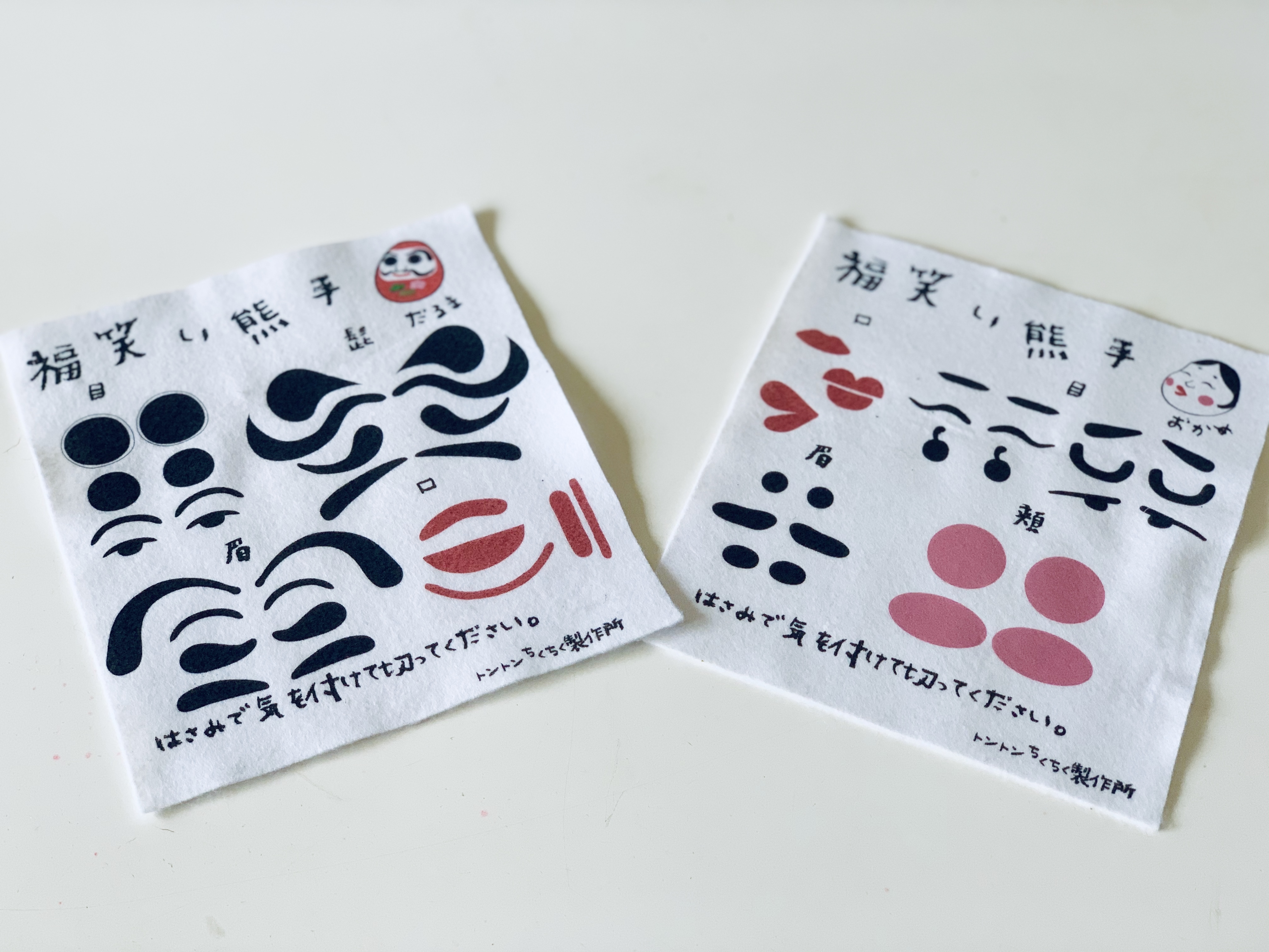 お教室 福笑い熊手お正月飾り トントンちくちく