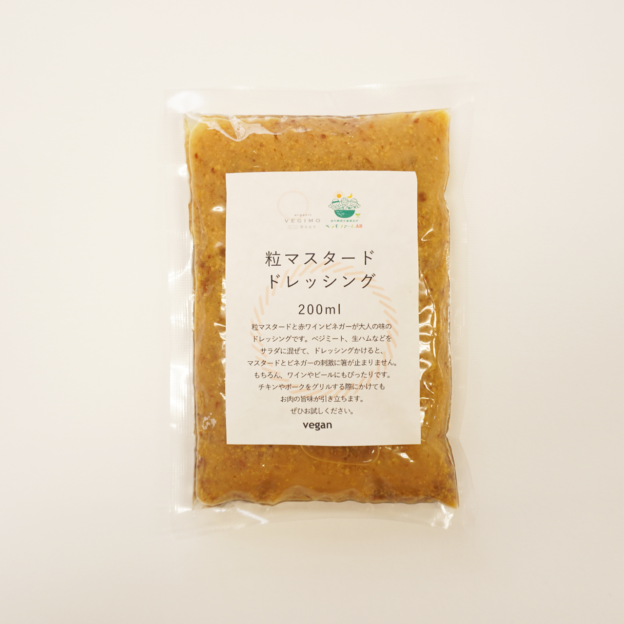 粒マスタードドレッシング 0ml ベジモ野菜食堂デリカテッセン 粒マスタードドレッシング 0ml ベジモ野菜食堂デリカテッセン