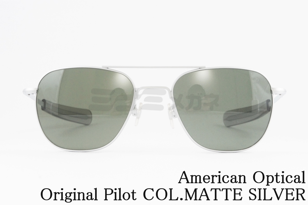 ロバート・デ・ニーロさん着用】American Optical サングラス Original