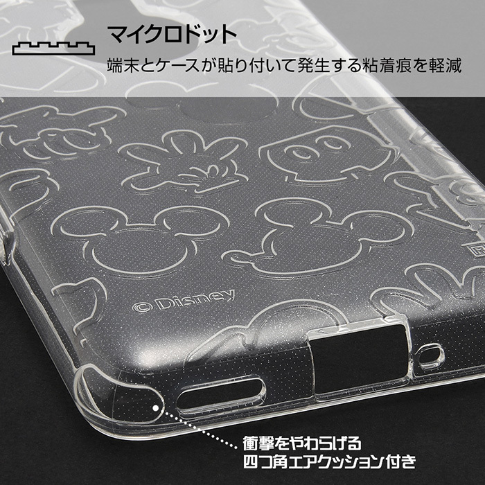 メール便 送料無料 Arrows Be4 Plus ディズニー ミッキーマウス キラキラ ラメ Tpu ソフトケース ケース カバー ソフト クリアケース クリア シンプル 透明 キャラクター グッズ ミッキー Arrowsbe4plus F 41b アローズ Be4plus プラス スマホケース スマホカバー S In メール便 送料無料 Arrows Be4 Plus ディズニー ミッキーマウス キラキラ ラメ Tpu ソフトケース ケース カバー ソフト クリアケース クリア シンプル 透明 キャラクター グッズ ミッキー Arrowsbe4plus F 41b アローズ Be4plus プラス スマホケース スマホカバー S In