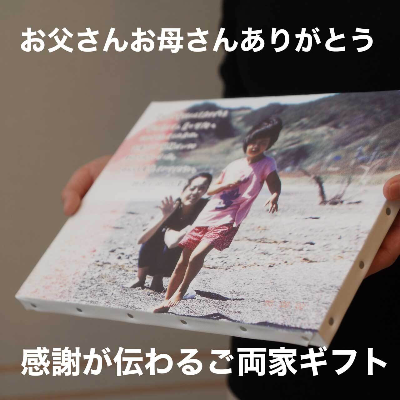 両親贈答品 思い出の写真を使った子育て感謝状 母の日 父の日 還暦祝いにも もらってうれしいおしゃれな昆布 ナナクラ昆布 昆布 ギフト お歳暮 内祝い 引き出物 おしゃれ 両親贈答品 思い出の写真を使った子育て感謝状 母の日 父の日 還暦祝いにも もらってうれしいおしゃれな昆布 ナナクラ昆布 昆布 ギフト お歳暮 内祝い 引き出物 おしゃれ