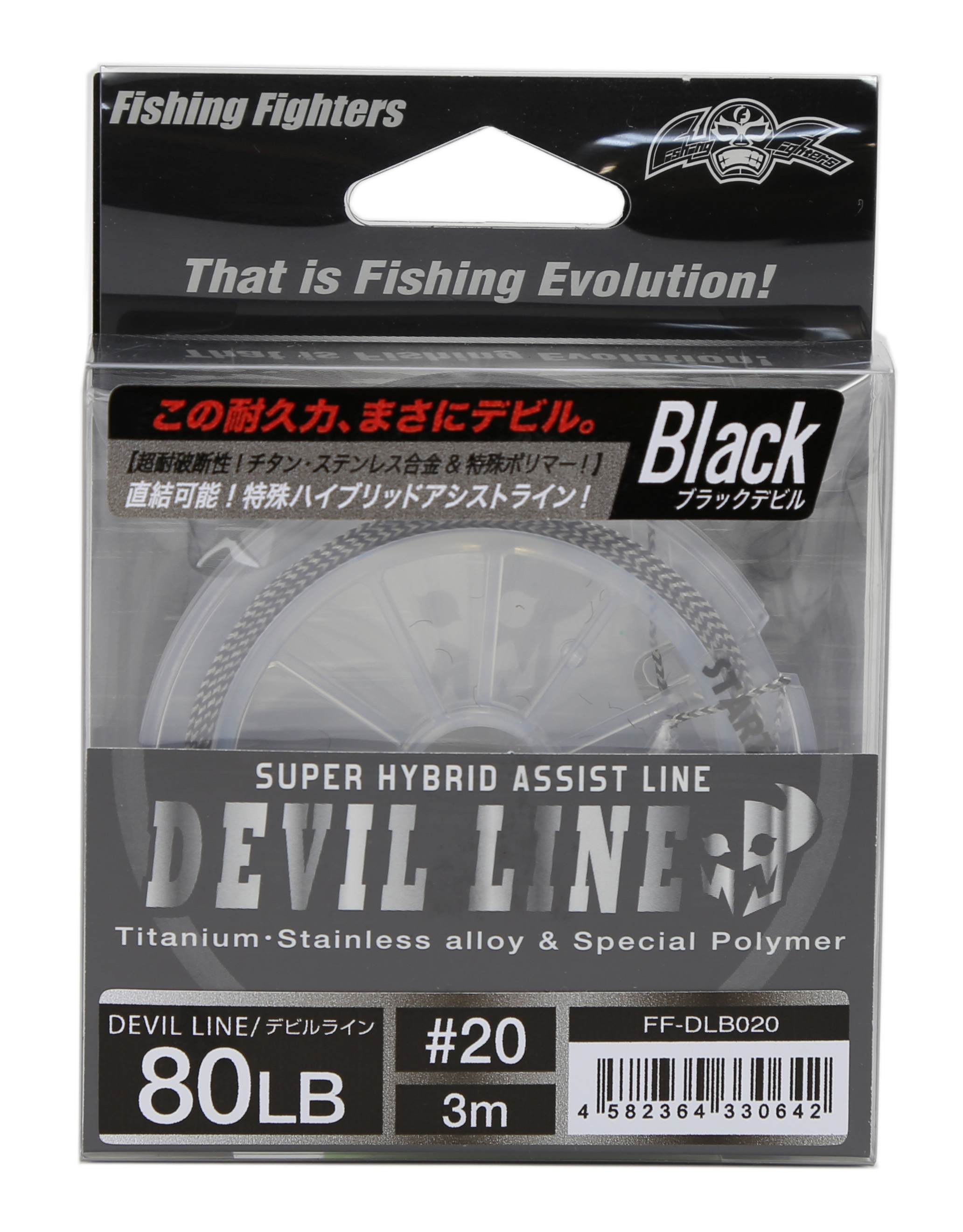 Black Devil Line ブラック デビルライン 3m Ff Dlb0 Natureboys Official Webshop