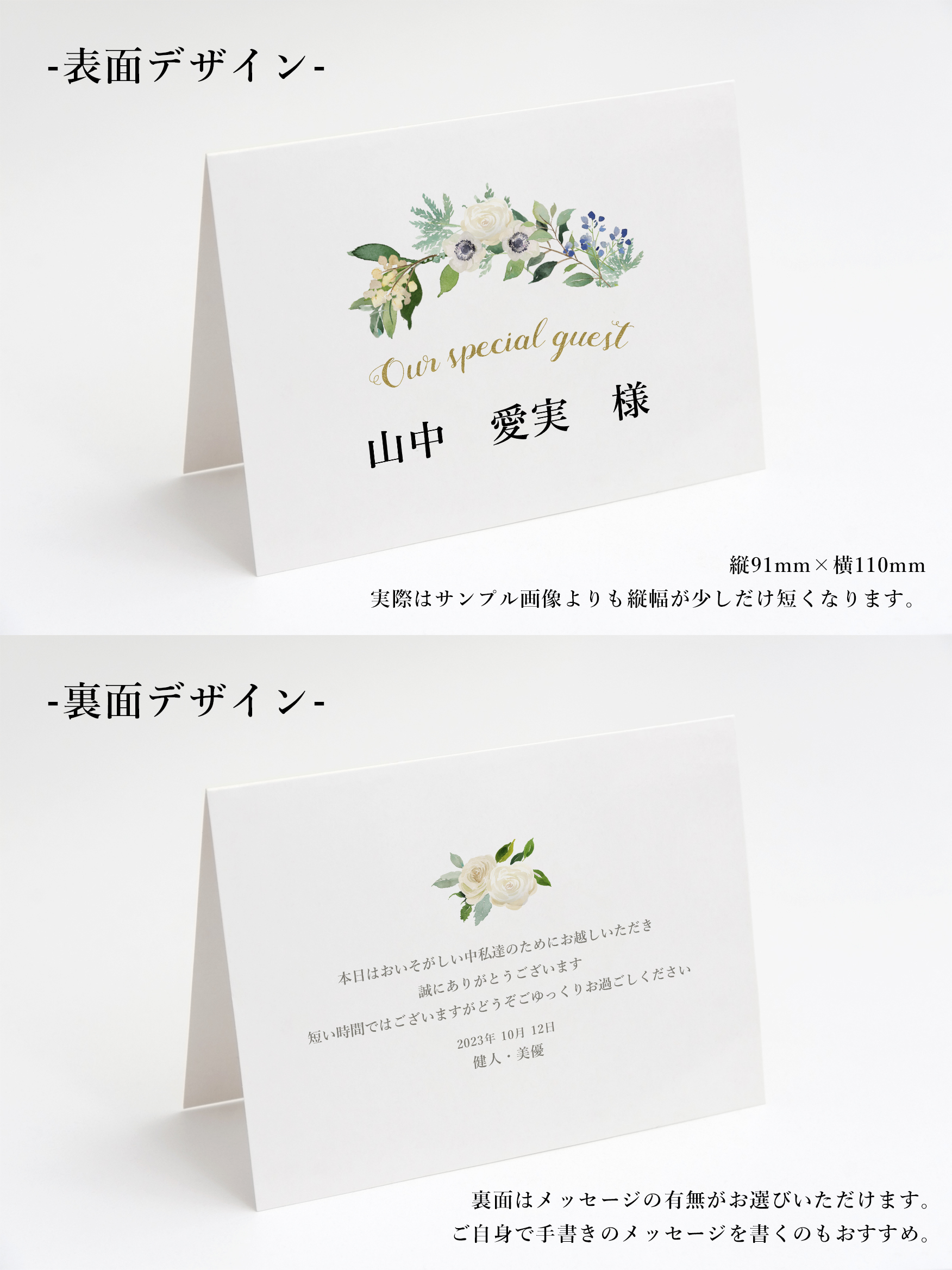 席札 90円 部 ホワイトローズ 結婚式 ウェディング Diy Store Pbw 席札 90円 部 ホワイトローズ 結婚式 ウェディング Diy Store Pbw