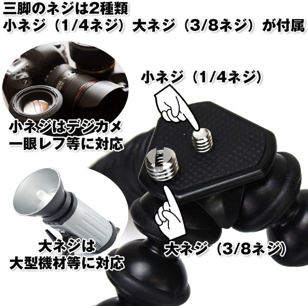 カメラ三脚 ゴリラポッド スマホ ホルダー 360度回転 フレキシブル Android Iphone デジカメ ビデオ 一眼レフ 対応 ミニ三脚 撮影 自撮り 持ち運び コンパクト Abientot Jp アビアントジェーピー カメラ三脚 ゴリラポッド スマホ ホルダー 360度回転 フレキシブル Android Iphone デジカメ ビデオ 一眼レフ 対応 ミニ三脚 撮影 自撮り 持ち運び コンパクト Abientot Jp アビアントジェーピー