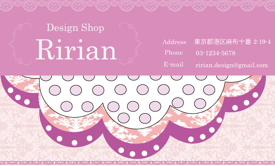 異素材ミックスピンクデザインショップカード 名刺 Ri 014 テンプレート名刺 ショップカード Ririan