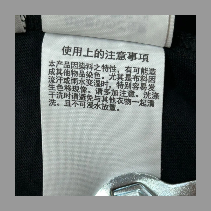[ミラオーウェン] セサミコラボカレッジT F の画像 15