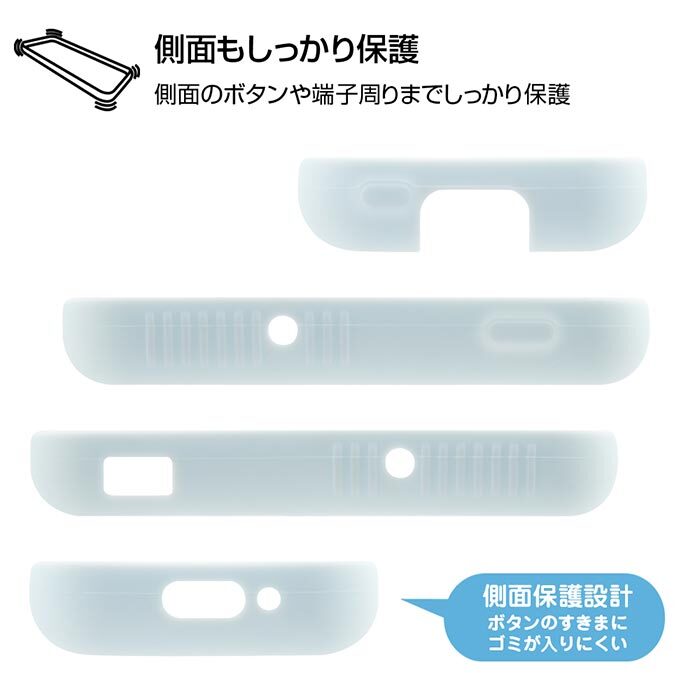 ドコモキッズ携帯 すみっコぐらし シリコン ケース ソフト ソフトケース シリコンケース Docomo キッズケータイ キャラクター グッズ すみっこぐらし ブルー ドコモキッズ 携帯 ケータイ ドコモ キッズ きっず Sh 03m 専用 スマホカバー スマホケースs In 7c447 Stars