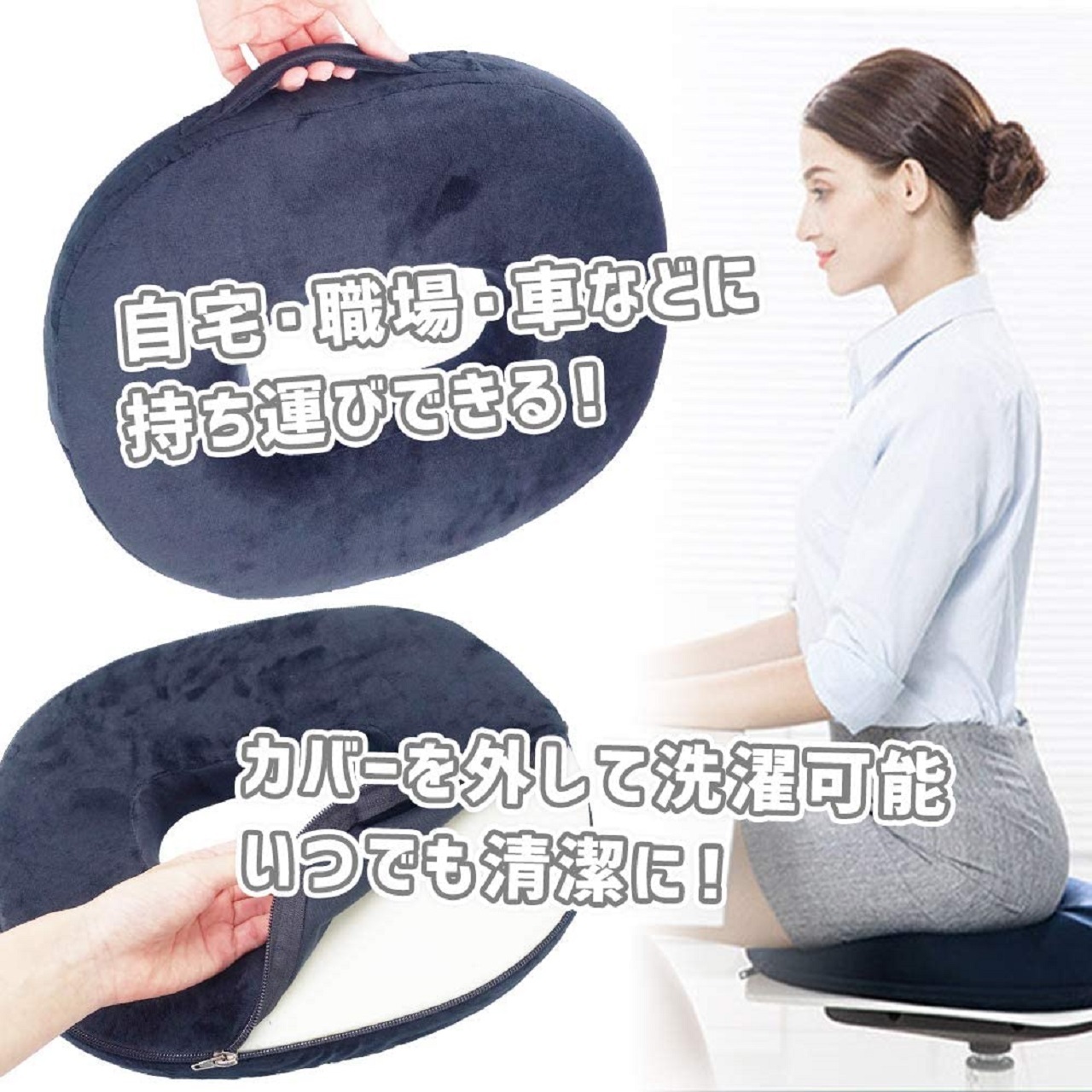 円座 クッション ドーナツクッション 姿勢矯正 腰痛対策 痔 産後の痛みに 負担軽減 穴あきタイプ Abientot Jp アビアントジェーピー 円座 クッション ドーナツクッション 姿勢矯正 腰痛対策 痔 産後の痛みに 負担軽減 穴あきタイプ Abientot Jp アビアントジェーピー