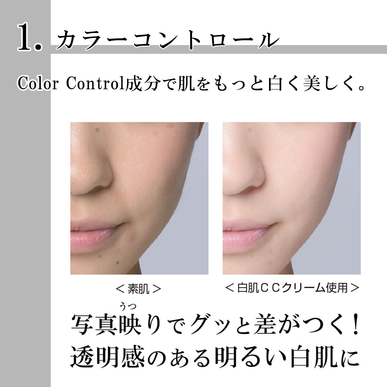 白肌ccクリーム 90g ハトムギ専科 A Piece Of Luxury
