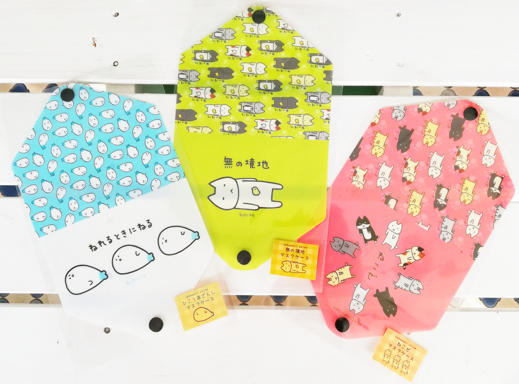 ひこうあざらしとねこのマスクケース 1 7 8 9 Hakococo