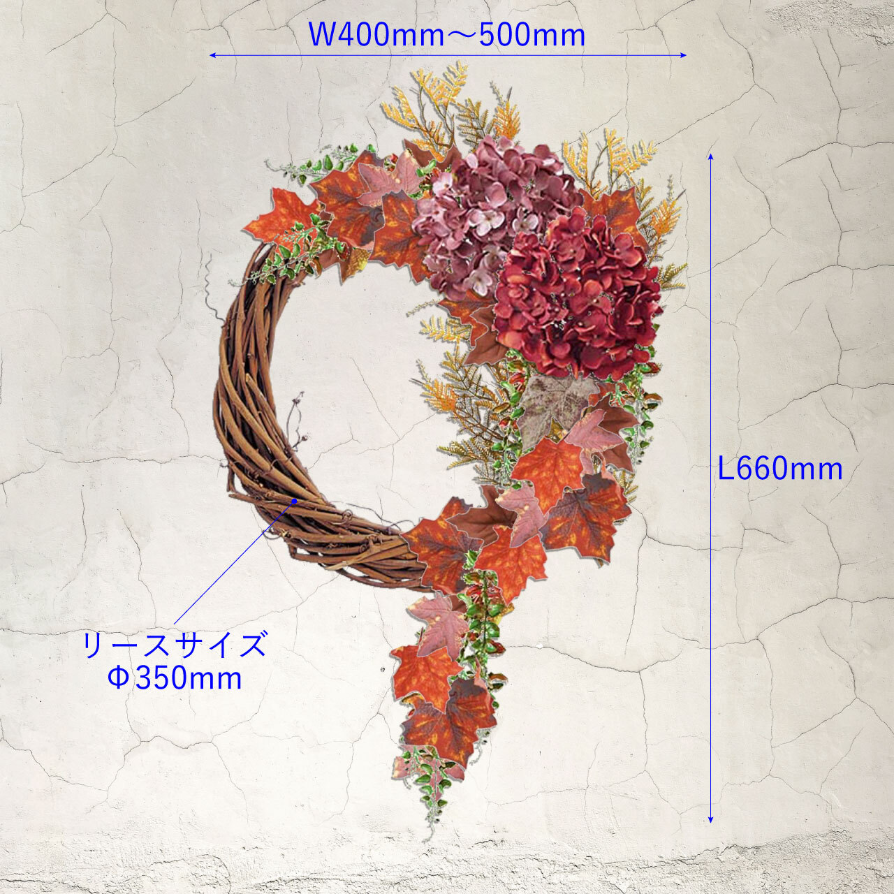 フラワーアレンジメント オータムリース アレンジメント 秋花材をふんだんに使った花材装飾 More Design Shop