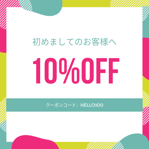 ご新規様限定10 Offクーポン 初めましてのお客様へ Seashore