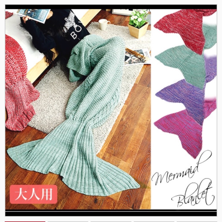 再入荷 マーメイドブランケット Juweel