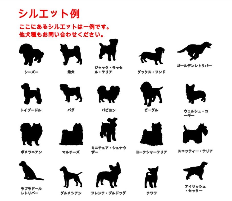 足あと付きデザインがカワイイ 名前入り お散歩トートバッグ Wsgfactory 足あと付きデザインがカワイイ 名前入り お散歩トートバッグ Wsgfactory