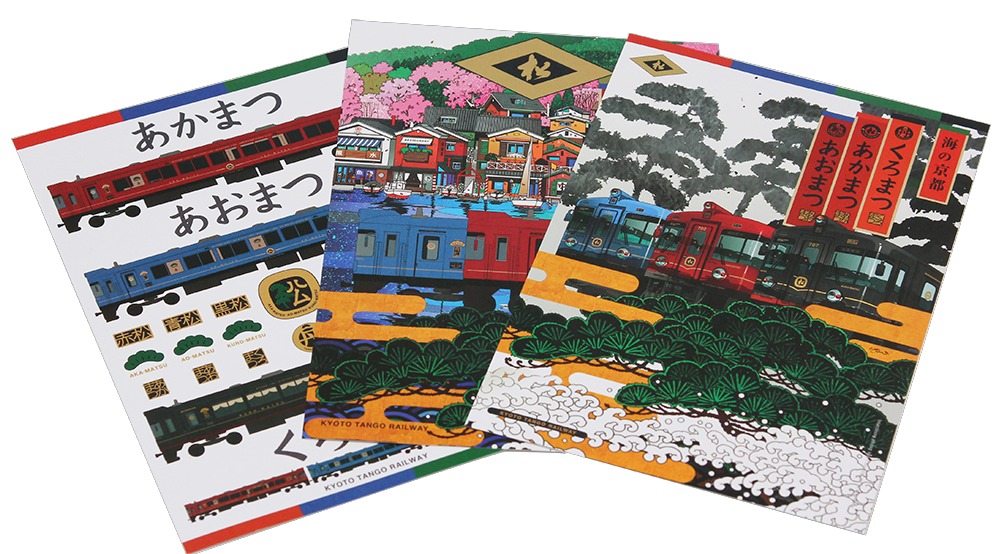 ポストカード Willer Trainsオフィシャルショップ ポストカード Willer Trainsオフィシャルショップ