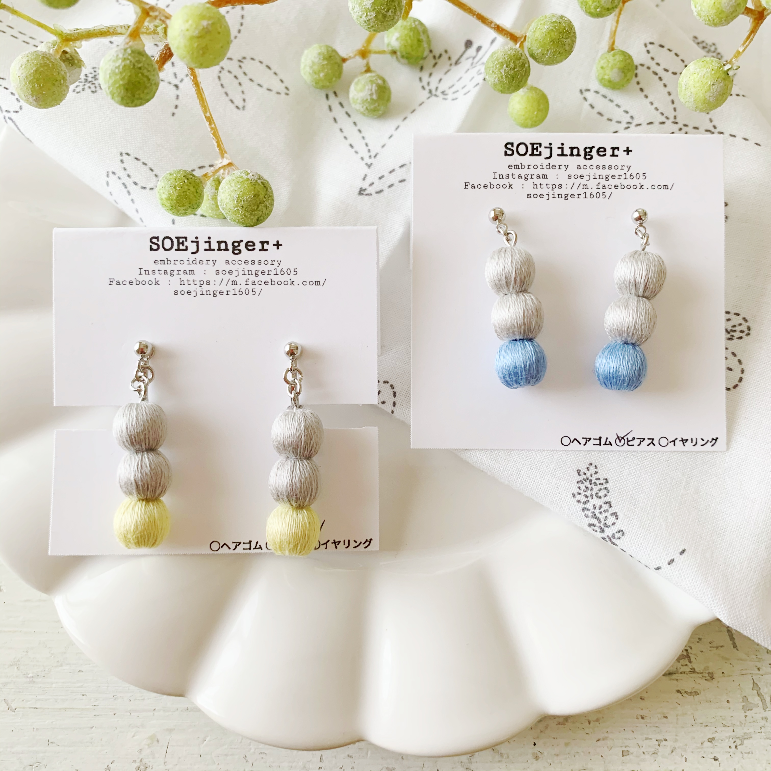 Soejinger 刺繍糸の巻玉 ピアス イヤリング Ange Soejinger 刺繍糸の巻玉 ピアス イヤリング Ange