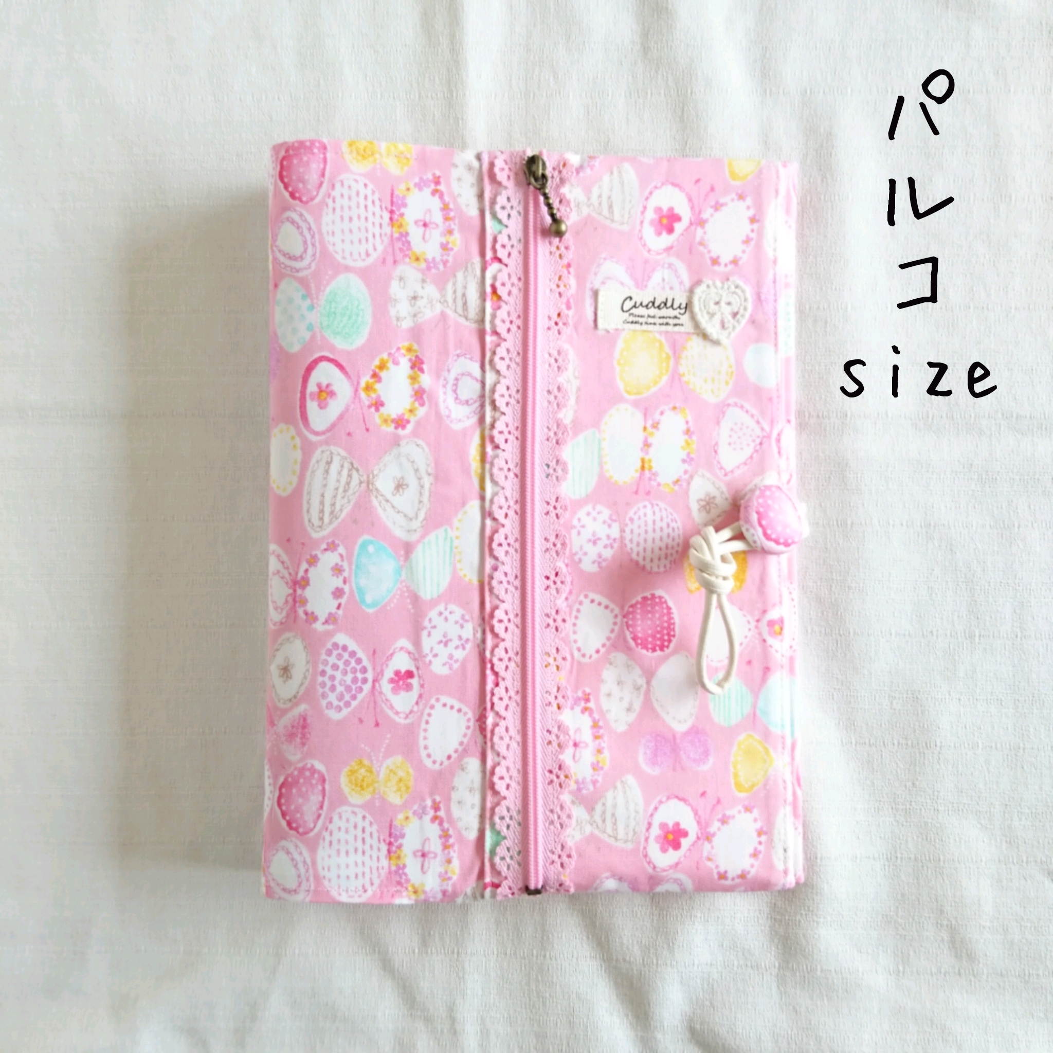 パルコ ピンク かわいい蝶々柄の手帳カバー Mameのてしごと部屋