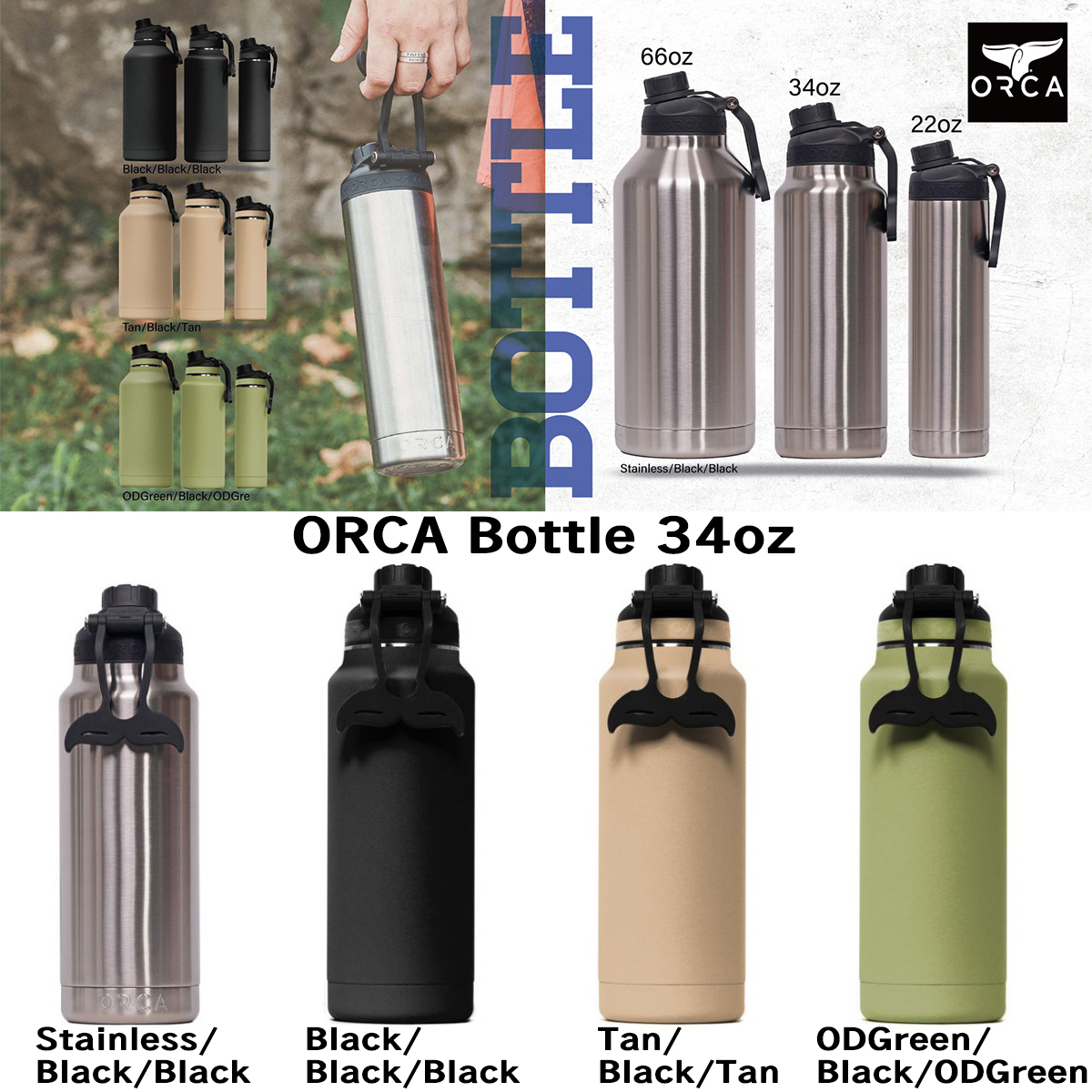 Orca Bottle 34oz オルカ ボトル 34オンス キャンプ用品 アウトドア キャンプ グッズ ステンレス ドリンク 持ち運び 保冷 保温 こぼれにくい Greenfield Od グリーンフィールド アウトドア