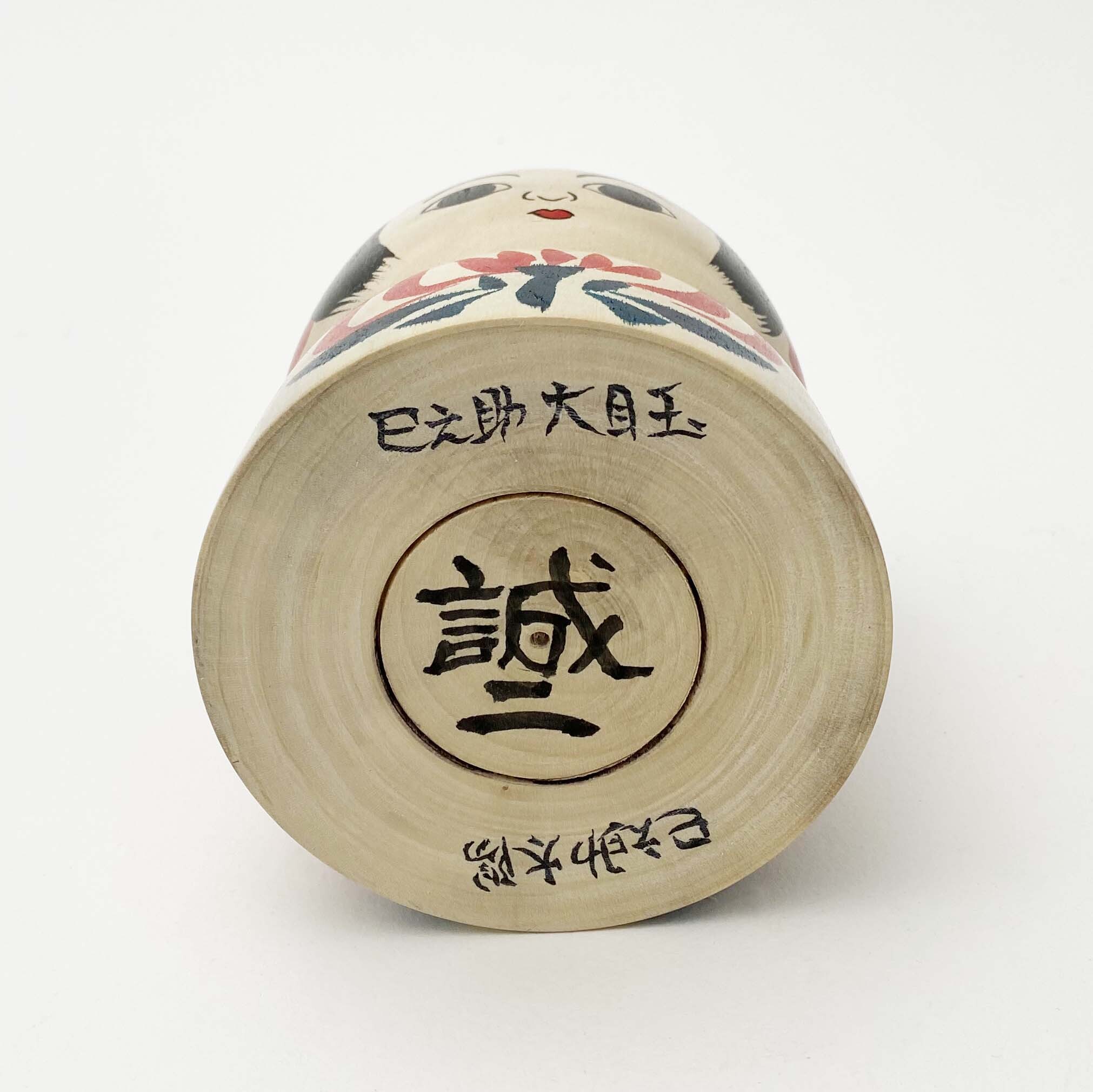 肘折系 吉野誠二工人 実用こけしペン立て 6種類 Kokeshka 肘折系 吉野誠二工人 実用こけしペン立て 6種類 Kokeshka