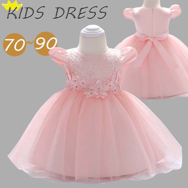 オシャレ ベビードレス 子どもドレス キッズドレス 赤ちゃん ベビー服 オシャレ ベビードレス 子どもドレス キッズドレス 赤ちゃん ベビー服
