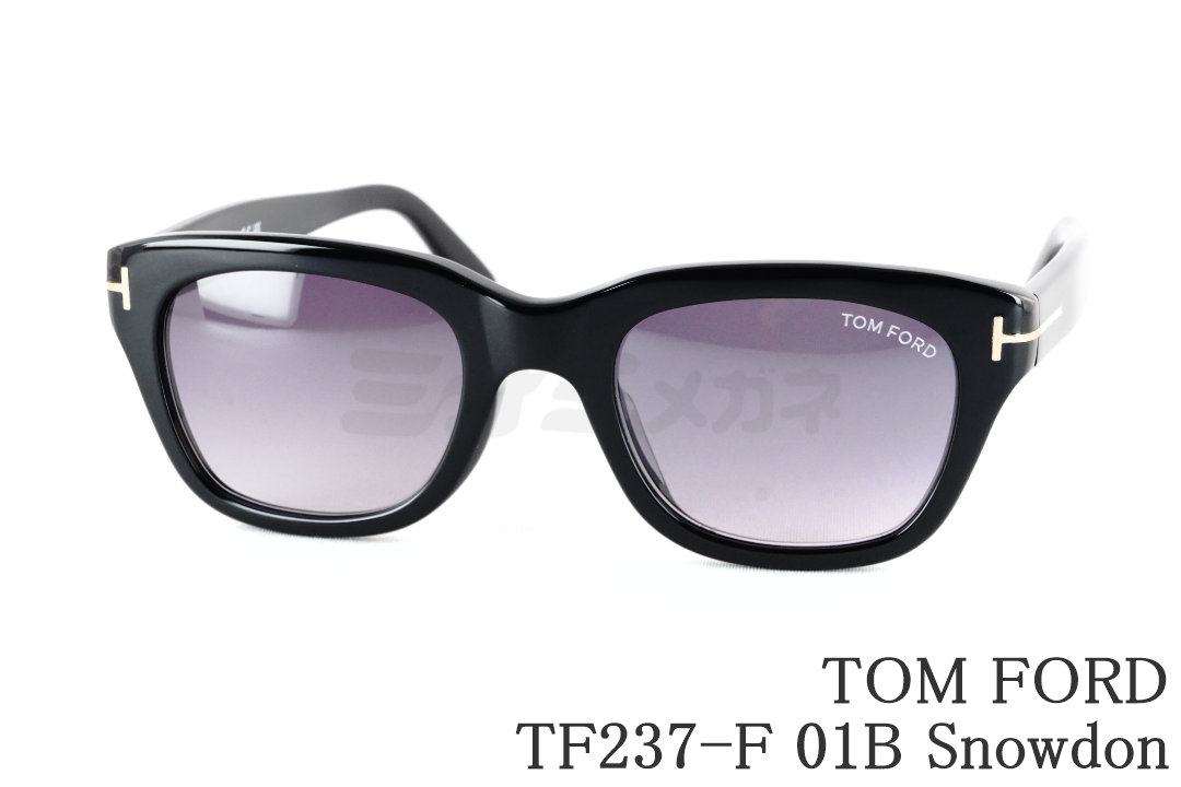 平野紫耀さん着用】TOM FORD サングラス TF237-F 01B Snowdon