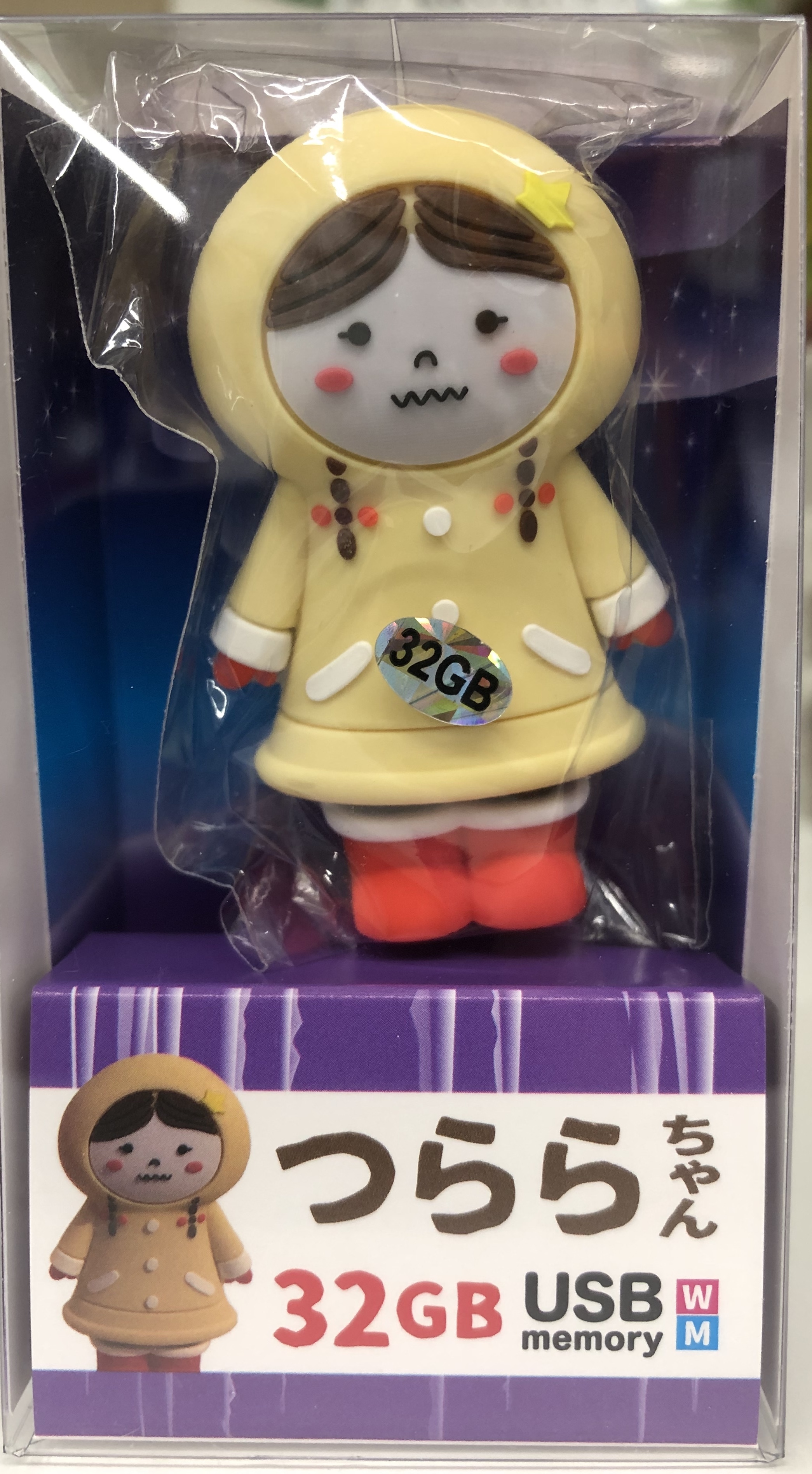 つららちゃんUSB - 画像2