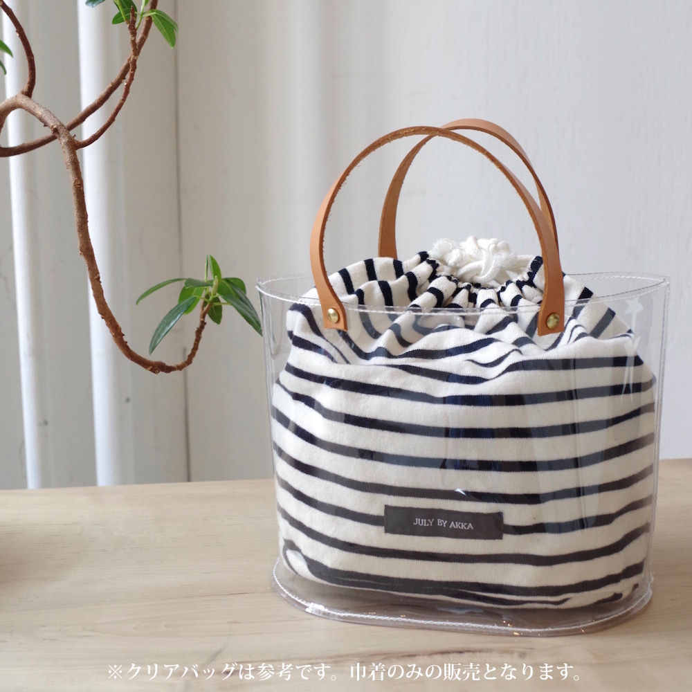 インナーバッグ巾着 Border Akka Em Studio アッカエムスタジオ