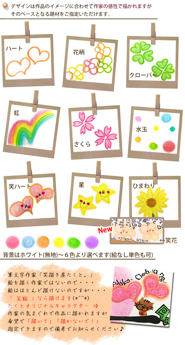 木製a4 詩制作 追加オプション対応 1 3人用 誕生日 出産 お祝い 結婚 記念日 新築祝い 日頃の感謝 名前入りギフト 名前詩 名前ポエム エクリチュール花音