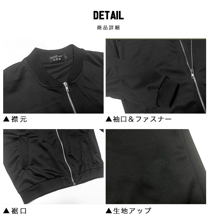 ジャケット ブルゾン メンズ メンズジャケット メンズブルゾン シンプル ブラック Seiren2 ジャケット ブルゾン メンズ メンズジャケット メンズブルゾン シンプル ブラック Seiren2