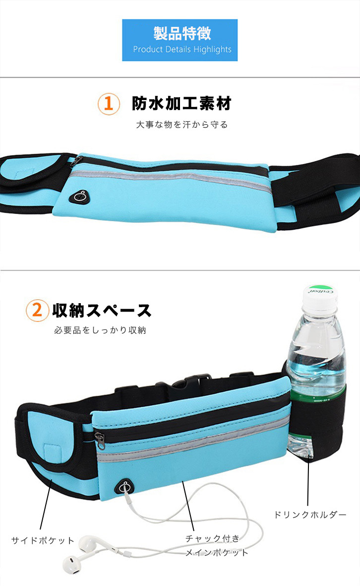 ランニングバッグ ペットボトルホルダー付き 防水 ウエストポーチ スポーツ用 ウェストバッグ ウォーキングバッグ Seiren2 ランニングバッグ ペットボトルホルダー付き 防水 ウエストポーチ スポーツ用 ウェストバッグ ウォーキングバッグ Seiren2
