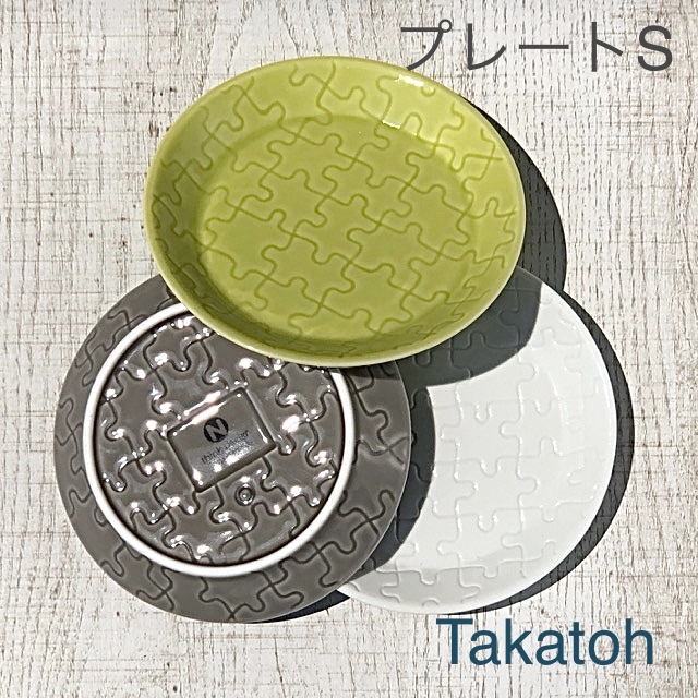 波佐見焼 中善 パズル プレートs 11 8cm ジグソーパズル 小皿 醤油皿 波佐見焼 おしゃれ 大人 カラフル かわいい 波佐見焼 Natural69 小鹿田焼 やちむん 目黒自由が丘 暮らしの民芸 那かむた ウェブストア 波佐見焼 中善 パズル プレートs 11 8cm ジグソーパズル 小皿 醤油皿 波佐見焼 おしゃれ 大人 カラフル かわいい 波佐見焼 Natural69 小鹿田焼 やちむん 目黒自由が丘 暮らしの民芸 那かむた ウェブストア