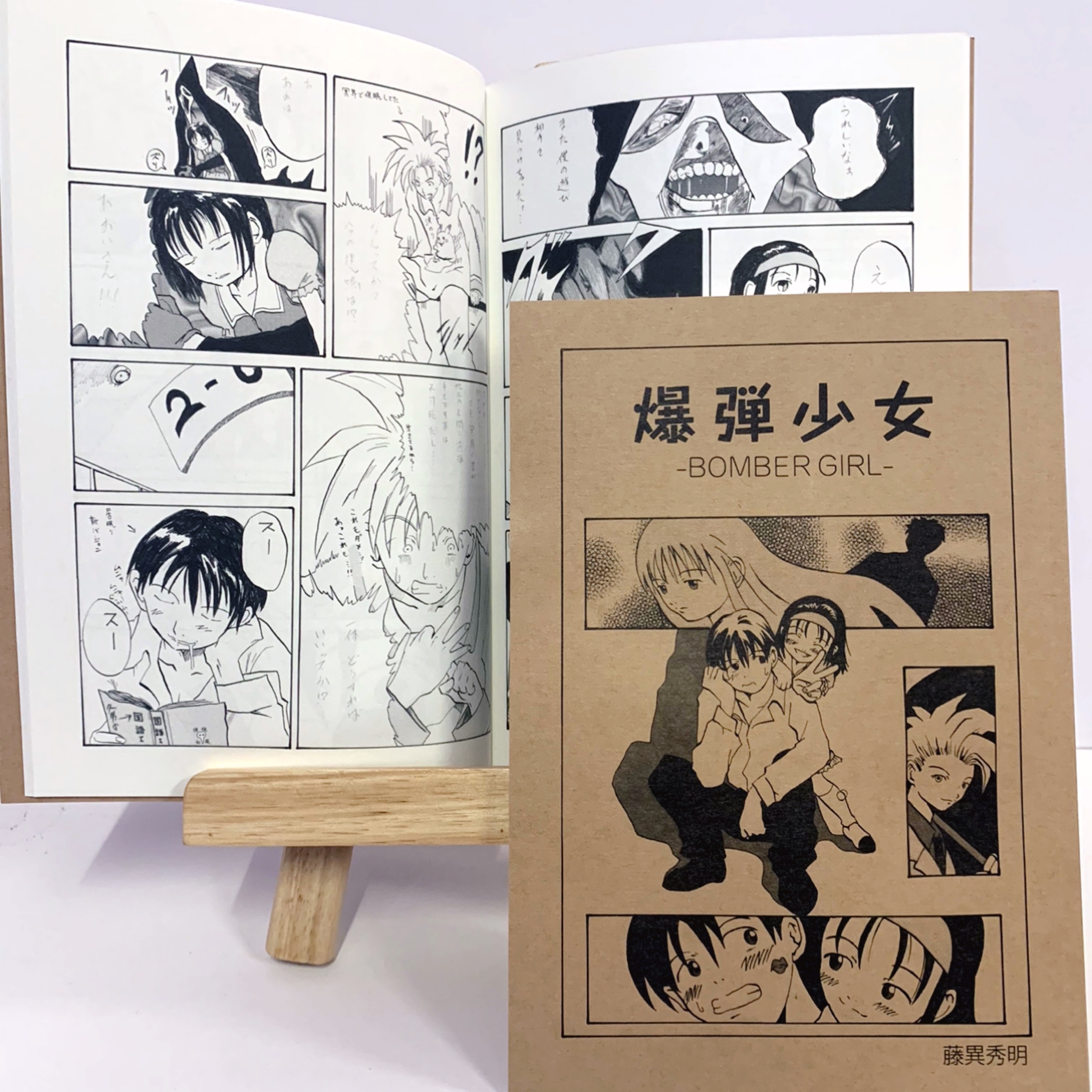 藤異秀明 特別冊子 爆弾少女 Bomber Girl 画廊モモモグラ 特設ウェブショップ 藤異秀明 特別冊子 爆弾少女 Bomber Girl 画廊モモモグラ 特設ウェブショップ
