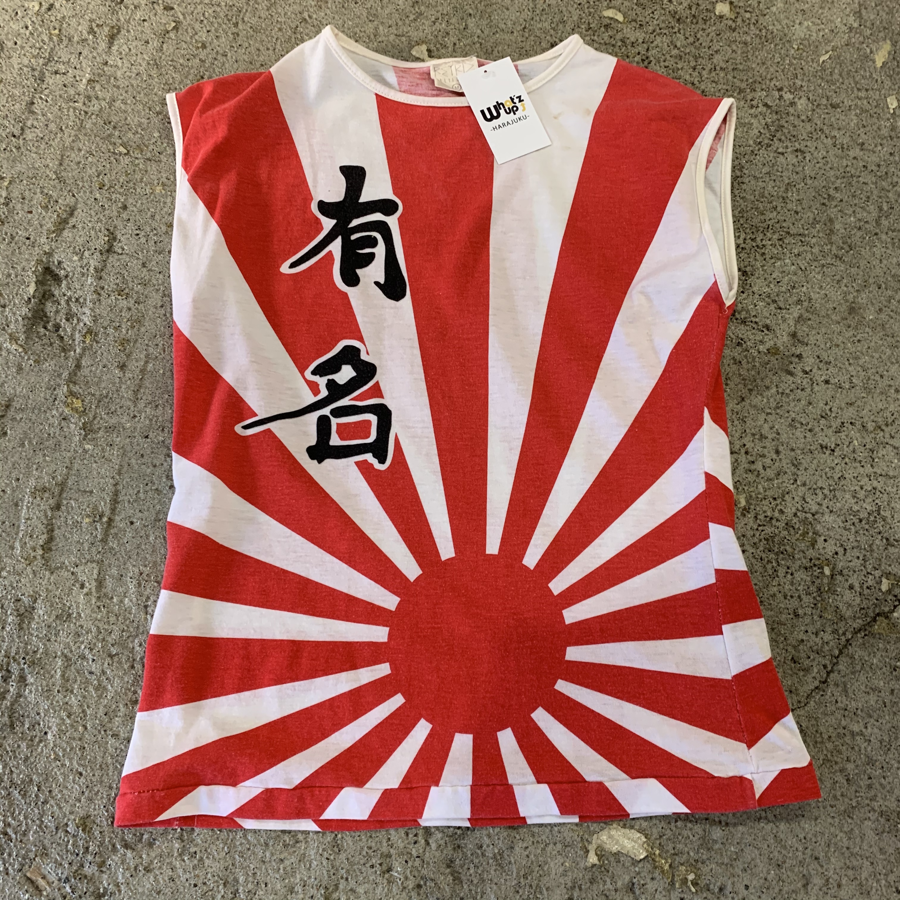 90s 旭日旗 有名 No Sleeve Shirt What Z Up 90s 旭日旗 有名 No Sleeve Shirt What Z Up