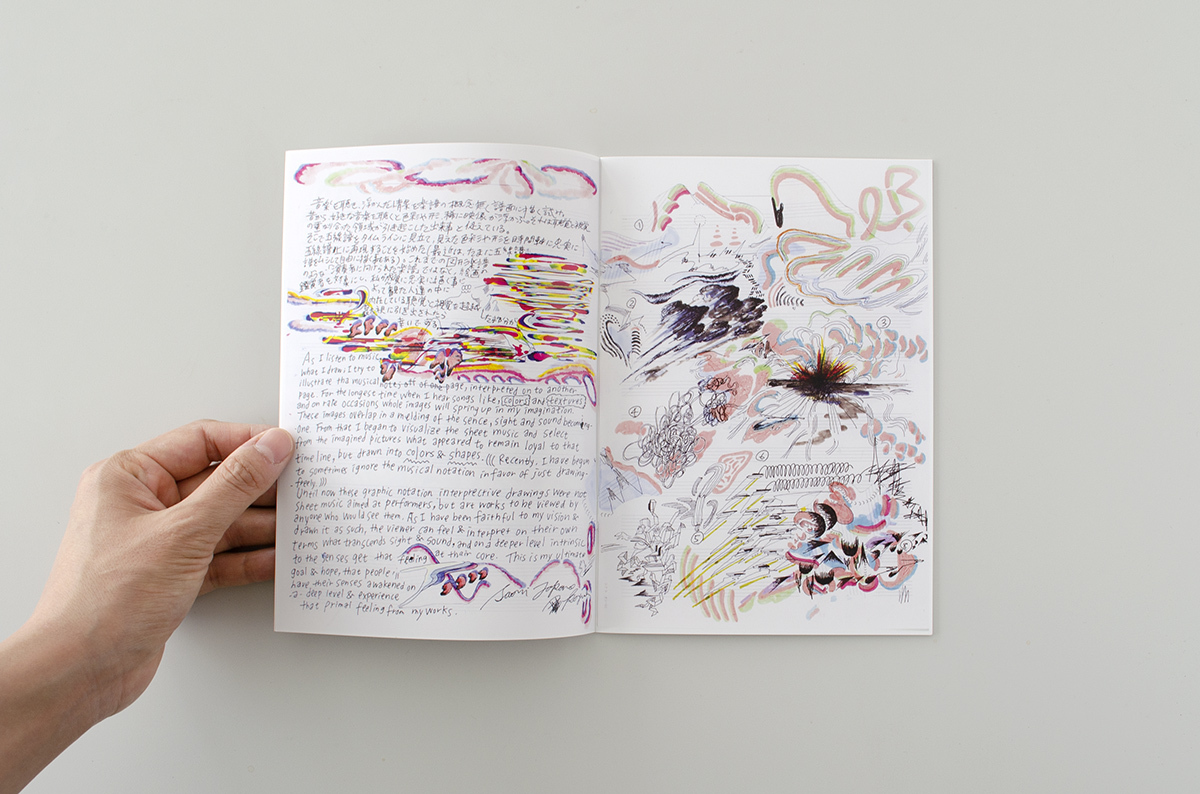 Score Drawing 小指 Museumshop T Score Drawing 小指 Museumshop T