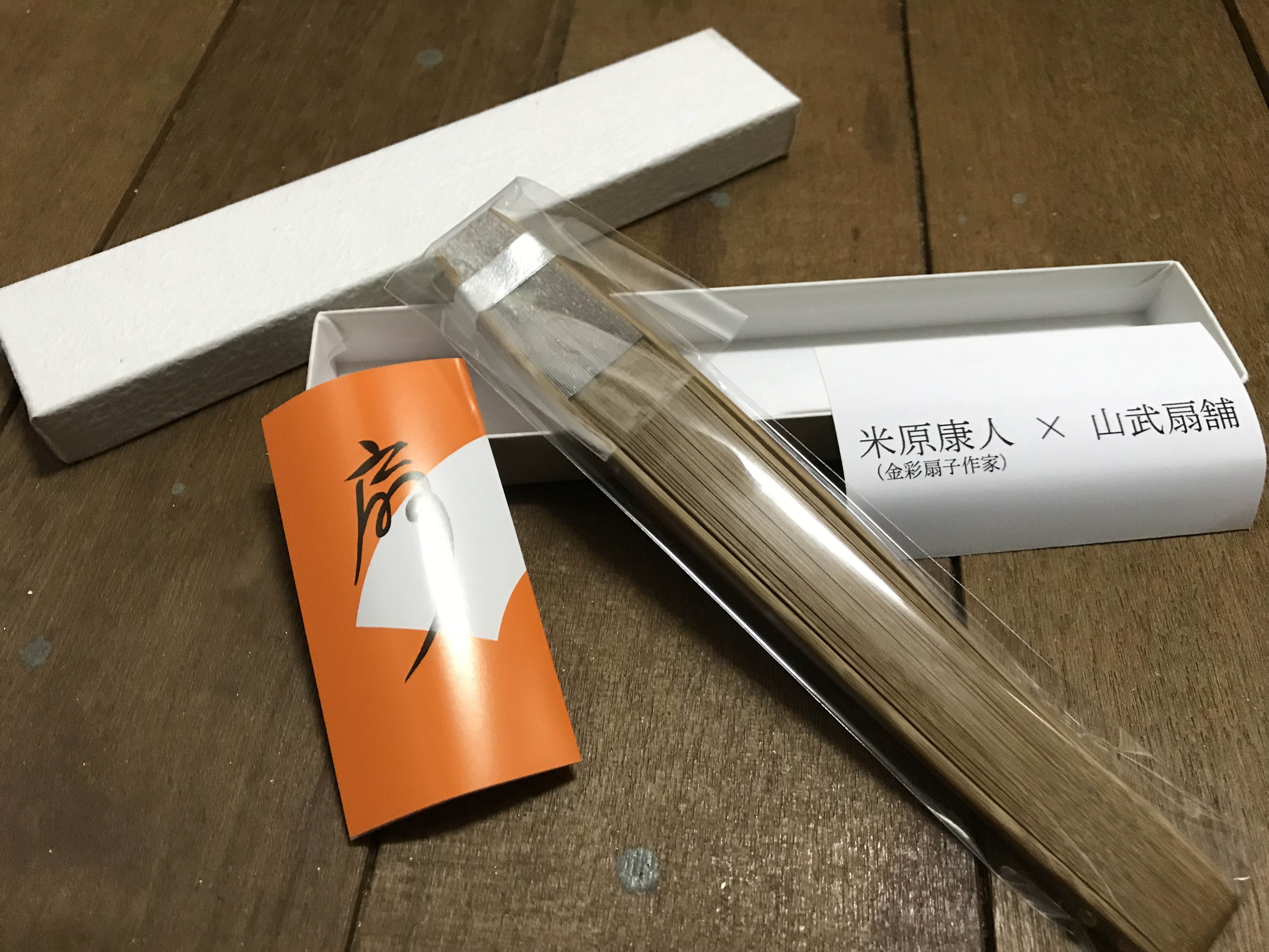 京扇子 箔柄 逆さ藤 京都 金彩扇子作家 米原康人 Online Shop 京扇子 箔柄 逆さ藤 京都 金彩扇子作家 米原康人 Online Shop