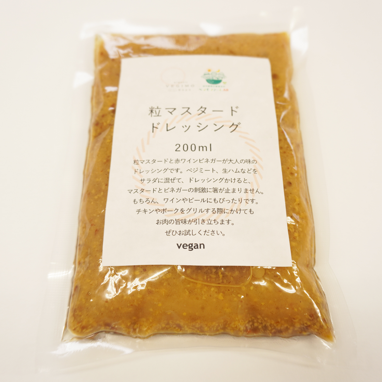粒マスタードドレッシング 0ml ベジモ野菜食堂デリカテッセン 粒マスタードドレッシング 0ml ベジモ野菜食堂デリカテッセン