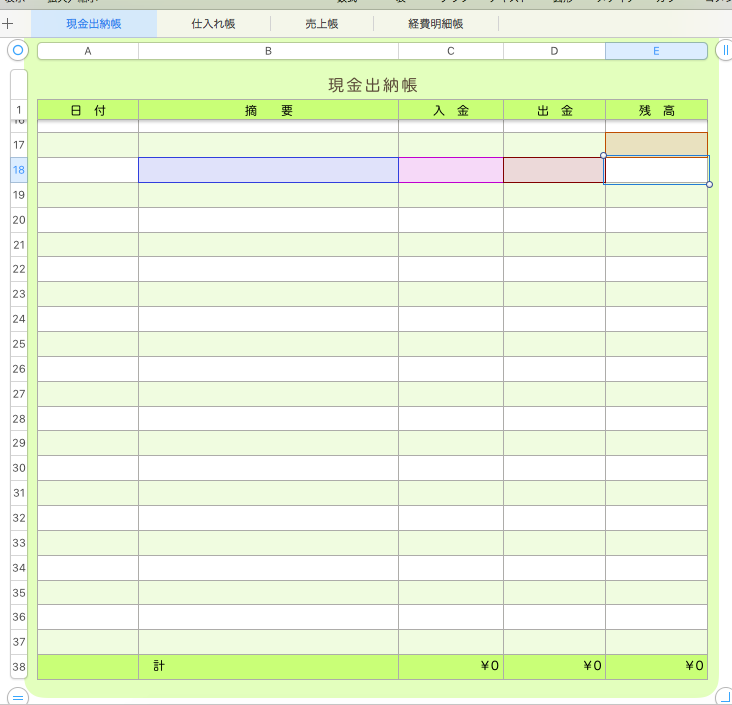 Numbersで現金出納帳を作って見た Why Not さぁやってみよう