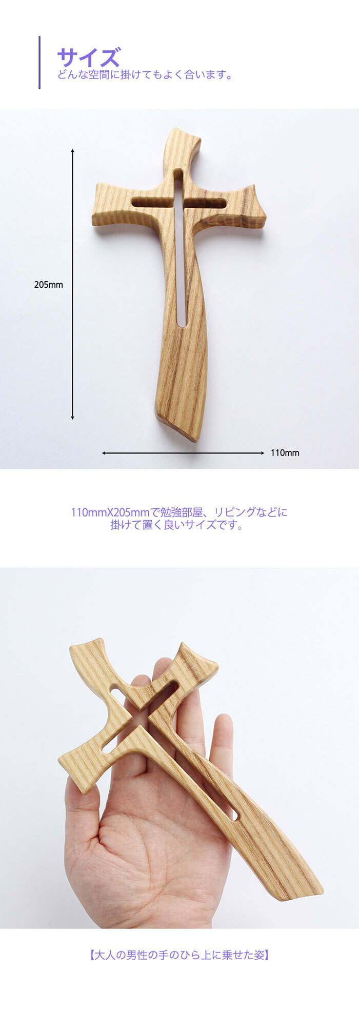 木製壁掛け十字架 イボタノキ 水蝋の木 十字架 小 御像なし インテリア雑貨 お土産 Gift Present プレゼント クリスチャンギフト クリスチャンアクセサリー プレゼント キリスト教 子供プレゼント 教会学校 ギフト 伝導ギフト学生ギフト 学生プレゼント 男性ギフト 木製壁掛け十字架 イボタノキ 水蝋の木 十字架 小 御像なし インテリア雑貨 お土産 Gift Present プレゼント クリスチャンギフト クリスチャンアクセサリー プレゼント キリスト教 子供プレゼント 教会学校 ギフト 伝導ギフト学生ギフト 学生プレゼント 男性ギフト