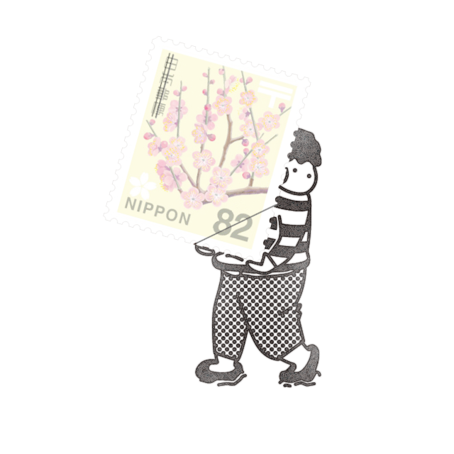 003 重くね 切手のこびと 手紙に物語をそえるスタンプ はんこ 003 重くね 切手のこびと 手紙に物語をそえるスタンプ はんこ