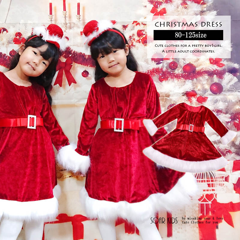 アウトレット 送料無料 サンタ長袖ワンピース クリスマス サンタコス 海外子供服 Soar Kids
