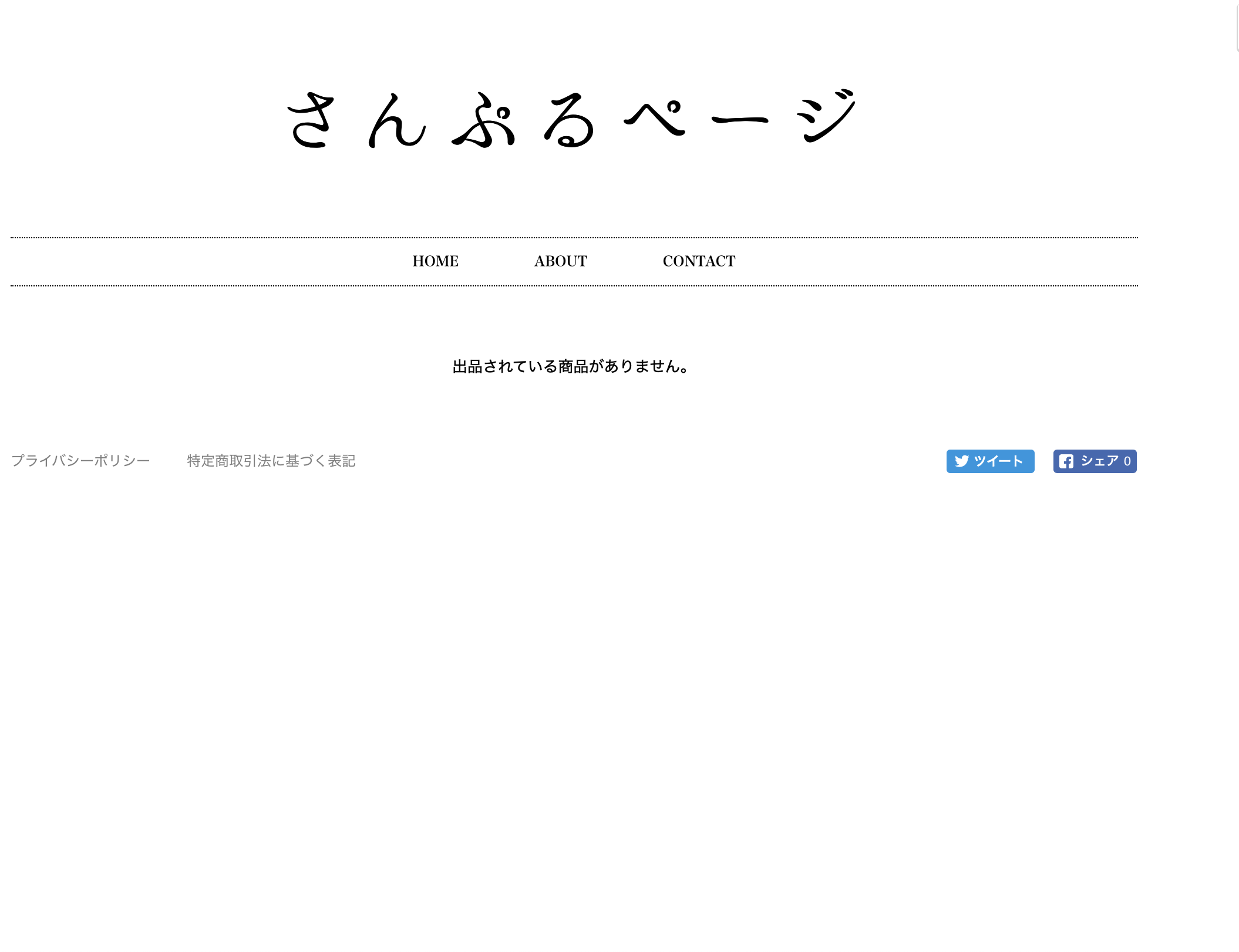和風タイトル 平仮名カタカナ対応 Desine Board 和風タイトル 平仮名カタカナ対応 Desine Board