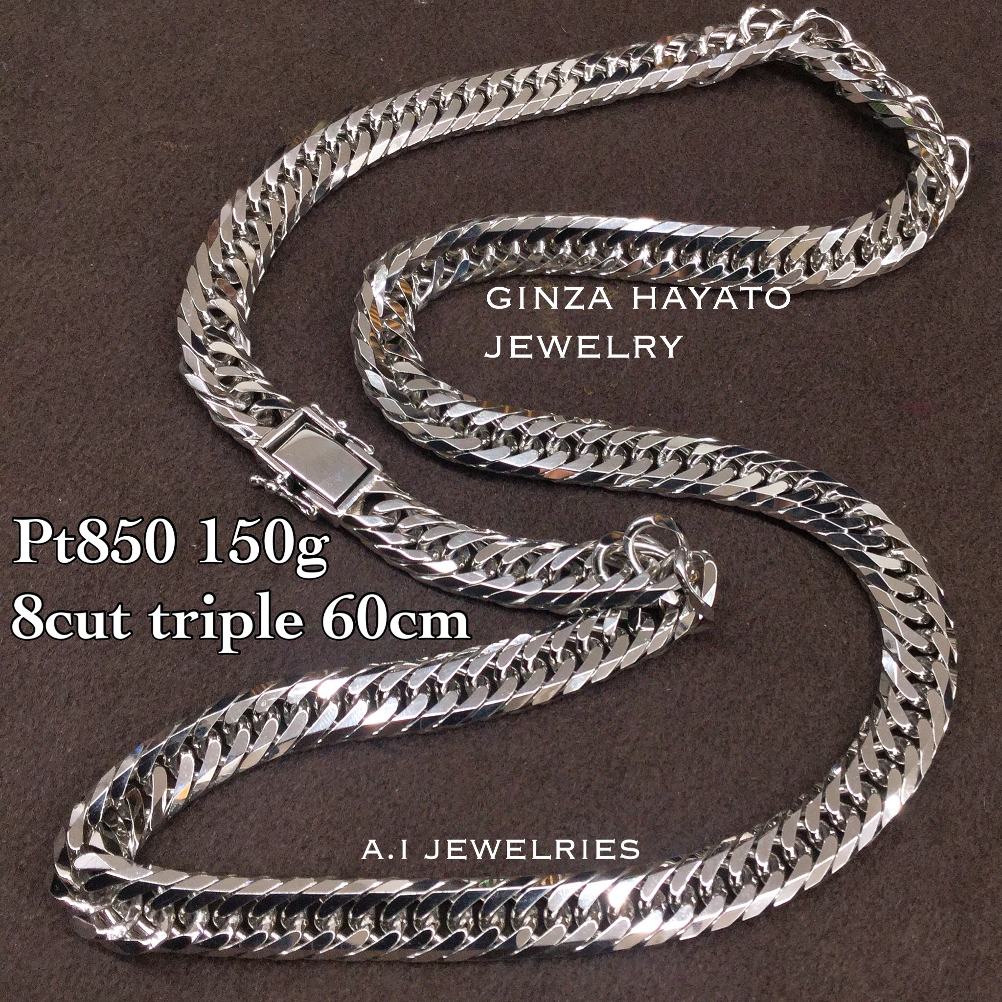 Pt850 プラチナ850 150g 8面トリプル 60cm 喜平 資産 ネックレス メンズ A I Jewelries エイアイジュエリーズ
