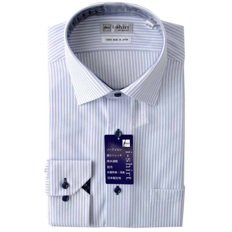 完全ノーアイロン|ワイシャツ|アイシャツ|i-Shirt|長袖|レギュラーフィット|裏地切替|セミワイド|ファウンテン・ブルー|ストライプ|アイシャツ