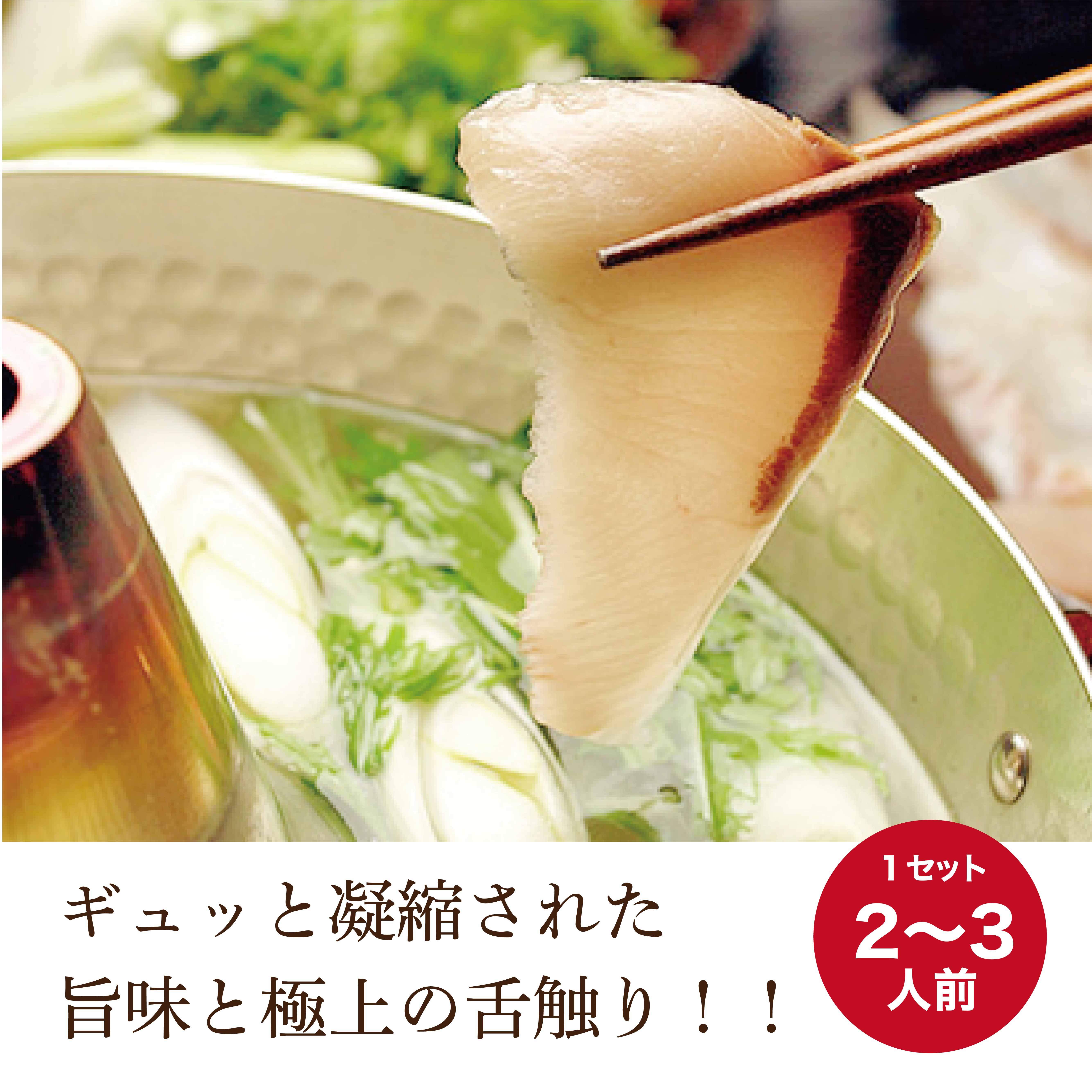 おうちご飯グルメフェア 限定セット 熟成シマアジのしゃぶしゃぶセット 2 3人前 10 Off おるげんと公式オンラインストア おうちご飯グルメフェア 限定セット 熟成シマアジのしゃぶしゃぶセット 2 3人前 10 Off おるげんと公式オンラインストア